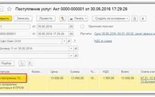 Как обнулить вспомогательный счет 000 в 1с