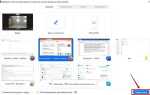 Как пользоваться доской в zoom на компьютер