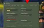 Как растянуть контейнер на всю ширину css