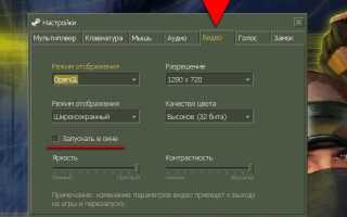 Как растянуть контейнер на всю ширину css
