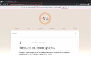 Как добавить посты в wix