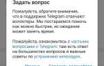 Как ограничить доступ к боту telegram