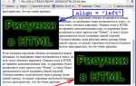 Почему картинки не открываются в html