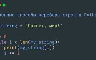 Как кортеж превратить в строку python