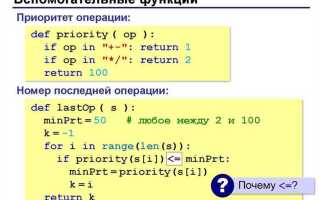 Как выйти из функции python