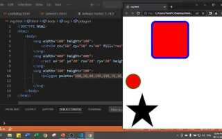 Как рисовать svg в html