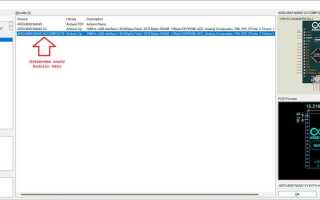 Как открыть hex в arduino ide
