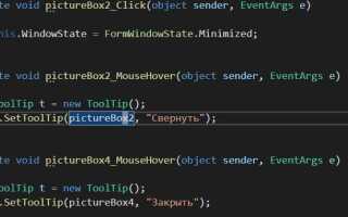 Как включить отображение строк в visual studio