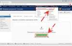 Как установить капчу на сайт joomla