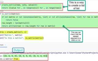 Как создать пустой массив в python numpy