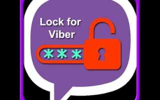 Как выйти из аккаунта viber на пк