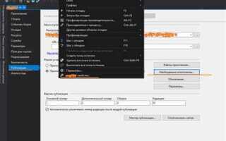 Как доустановить компоненты visual studio