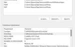 Как установить java jdk