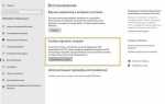 Как восстановить 1с после переустановки windows