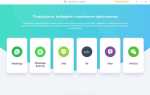 Как перенести чаты wechat на другой телефон