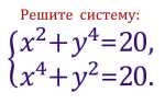 Как решать систему уравнений в maple