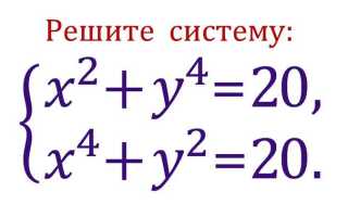 Как решать систему уравнений в maple