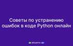 Как выдать ошибку в python