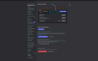 Как получить канал по id discord py