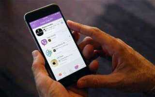 Как в viber переименовать контакт