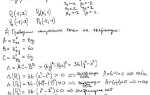 Как найти экстремум функции mathcad