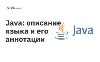 Как закомментировать в java