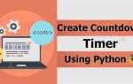 Как засечь время выполнения программы в python