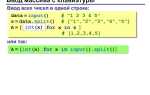 Как написать первую программу на python