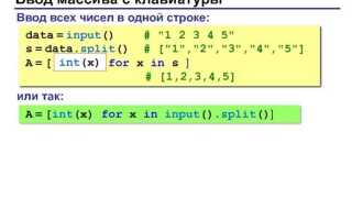 Как написать первую программу на python