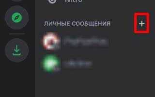 Как как создать кнопку в discord py