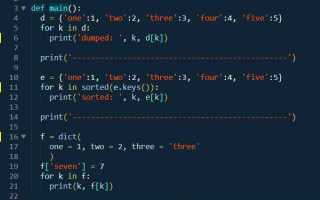 Как поменять местами буквы в строке python