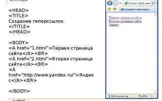 Как смотреть html код страницы