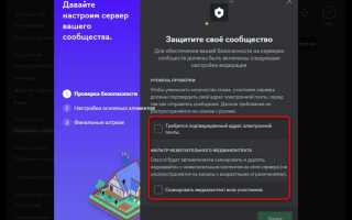 Как сделать lua текст в discord
