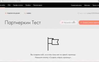 Как установить пиксель facebook на tilda