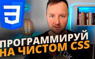 Как применить css к определенному элементу