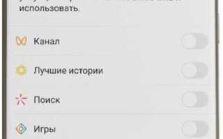 Как скачать китайский wechat