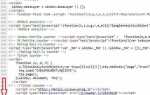 Как изменить код html страницы