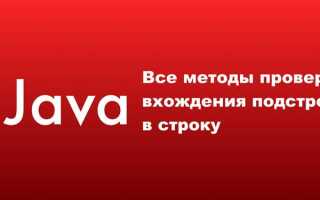 Как найти корень в java
