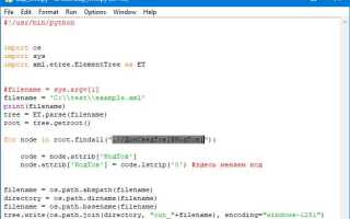 Как на python получить guid из 1с