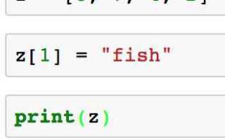 Как сложить 2 числа в python