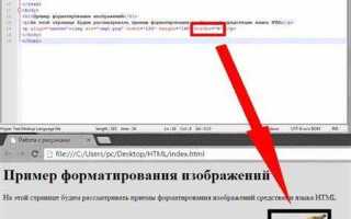 Как поместить картинку в центр страницы html