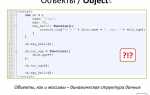 Сколько групп встроенных объектов в javascript
