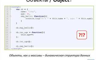 Сколько групп встроенных объектов в javascript