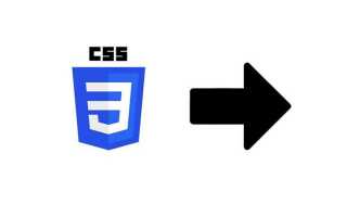 Как в css нарисовать стрелочку