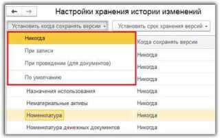 Как открыть файл в 1с