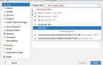 Как создать проект на java в intellij idea