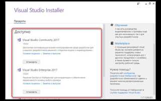 Почему в visual studio