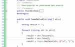Как выровнять отступы в visual studio