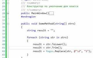 Как выровнять отступы в visual studio