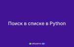 Как найти повторы в списке python